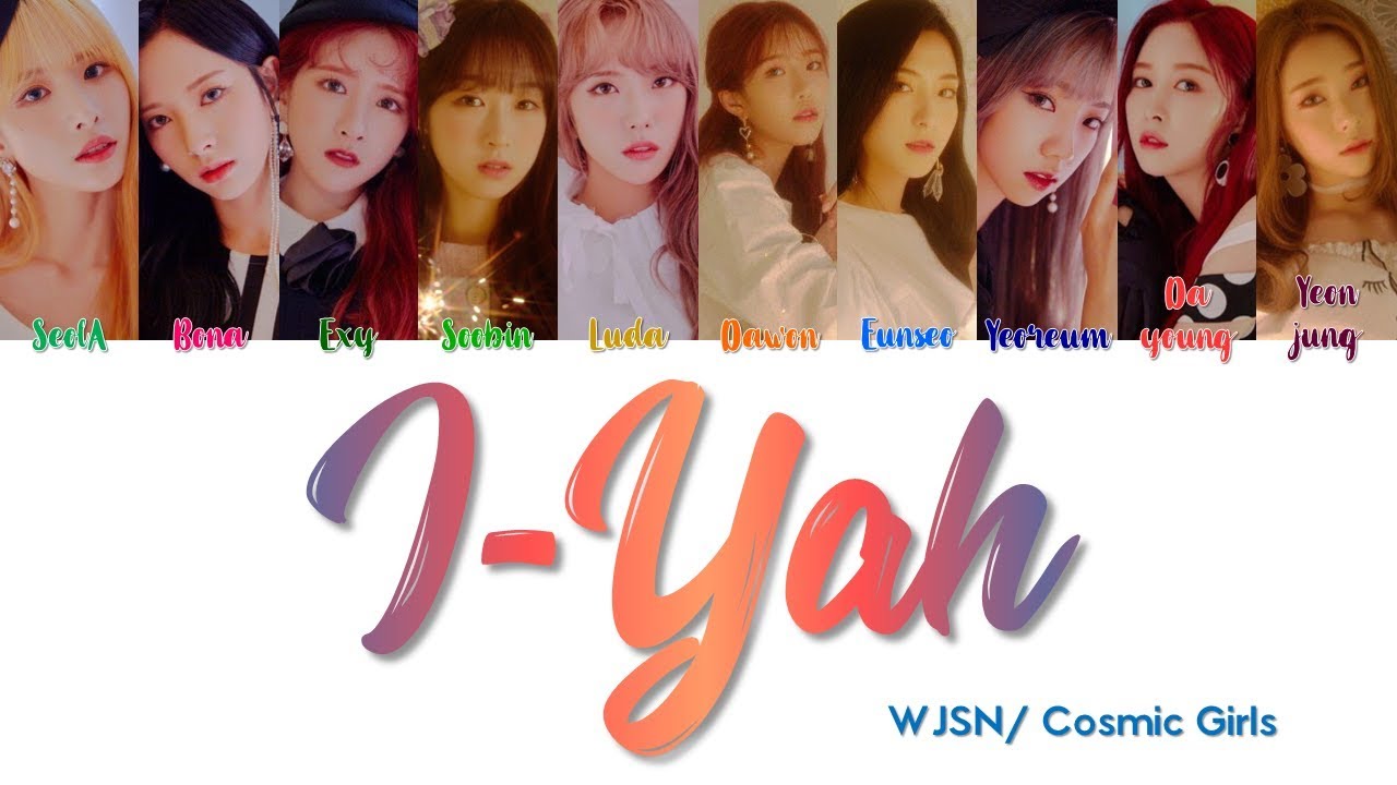 WJSN Cosmic Girls 우주소녀 