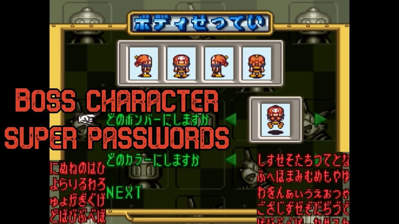 Super Bomberman 5 - Boss Character Passwords for Config Battle Mode