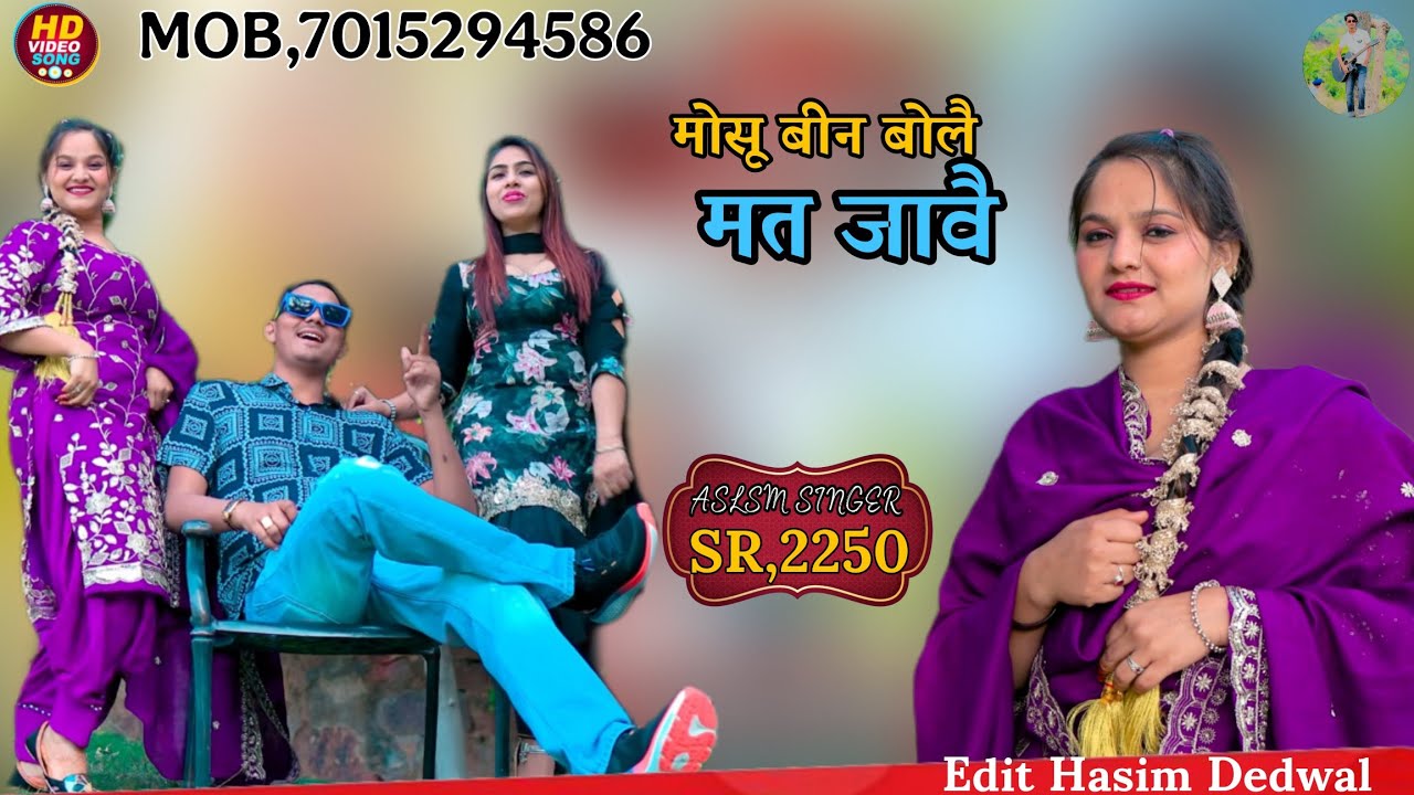 SR.2250 ASLAM SINGER ( मोसू बीन बोलै मत जावै ) NEW LETEST SONG (4K OFFICIAL VIDEO SONG ASLAM SINGER