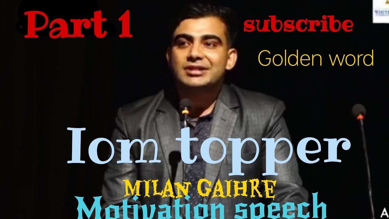 #Milan gaire IOM #Iom topper mbbs#MBBS Motivational speech#Part 1(part 2 description link)