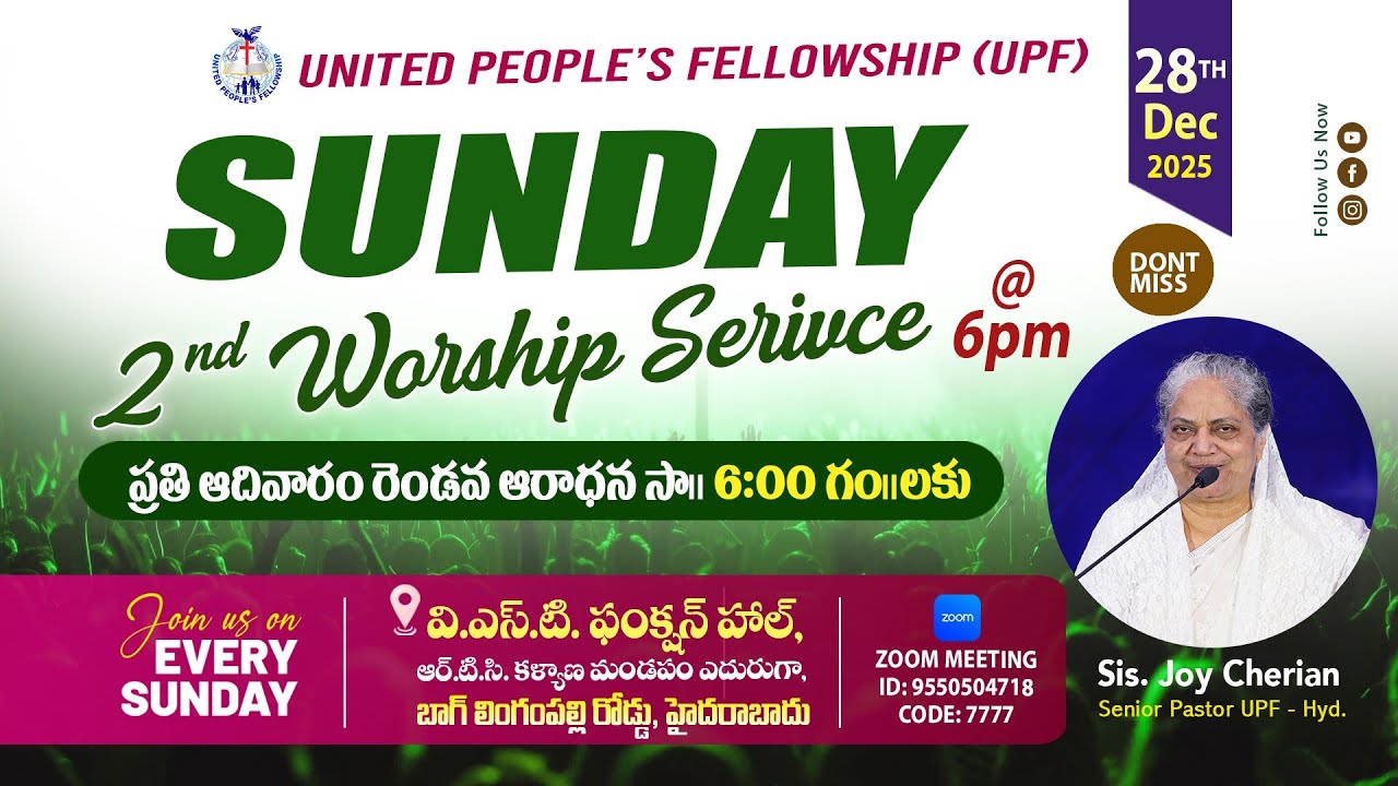 28th Dec 2025 // UPF - SUNDAY 2ND WORSHIP SERVICE //Joy Cherian-UPF #Live 6:00 pm #sundayservice