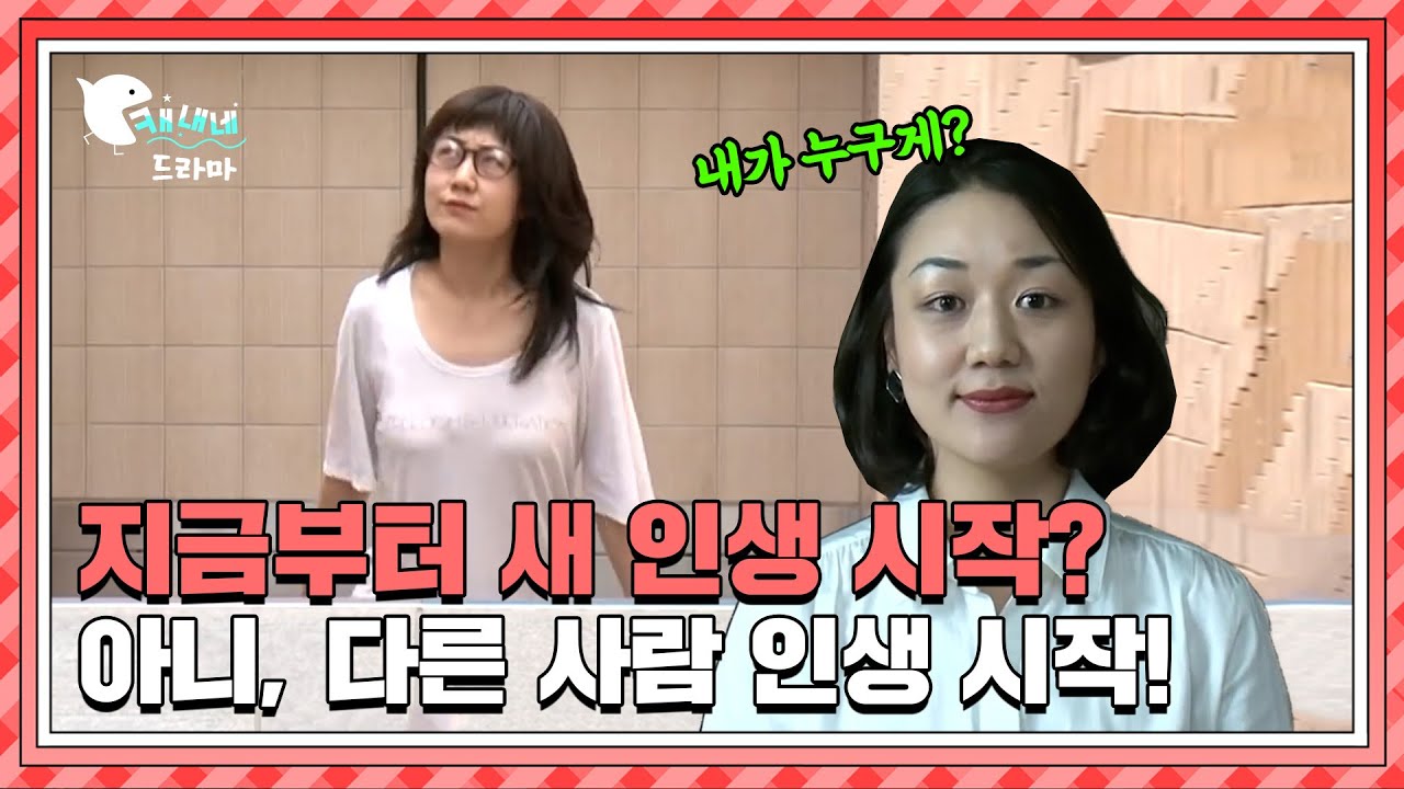 제2의 인생을 꿈꿨던 그녀 / 숨겨진 얼굴 / 현장추적 싸이렌