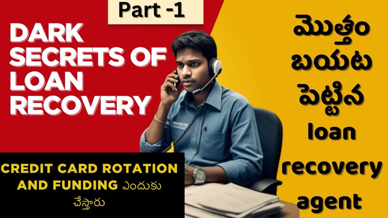 మొత్తం బయటపెట్టిన Loan Recovery agent | Dark Secrets of Loan recovery | Credit card Recovery |