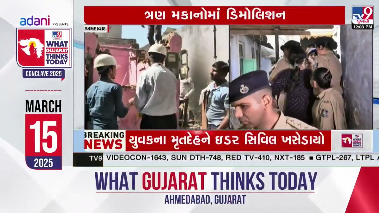 Vastral nuisance case: AMC begins demolition of illegal construction of the accused | Ahmedabad