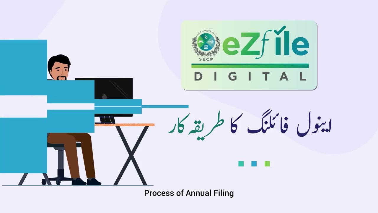 eZfile SECP | LEAP 2024 | SECP FILING SYSTEM | New Registration & Compliance Portal