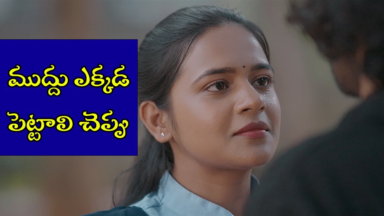 Please do | Heart touching Telugu Short Film