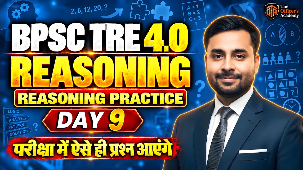 BPSC TRE 4.0 Reasoning Class 2026 | PRT Class 1&ndash;5 Complete Preparation | The Officer's Academy|