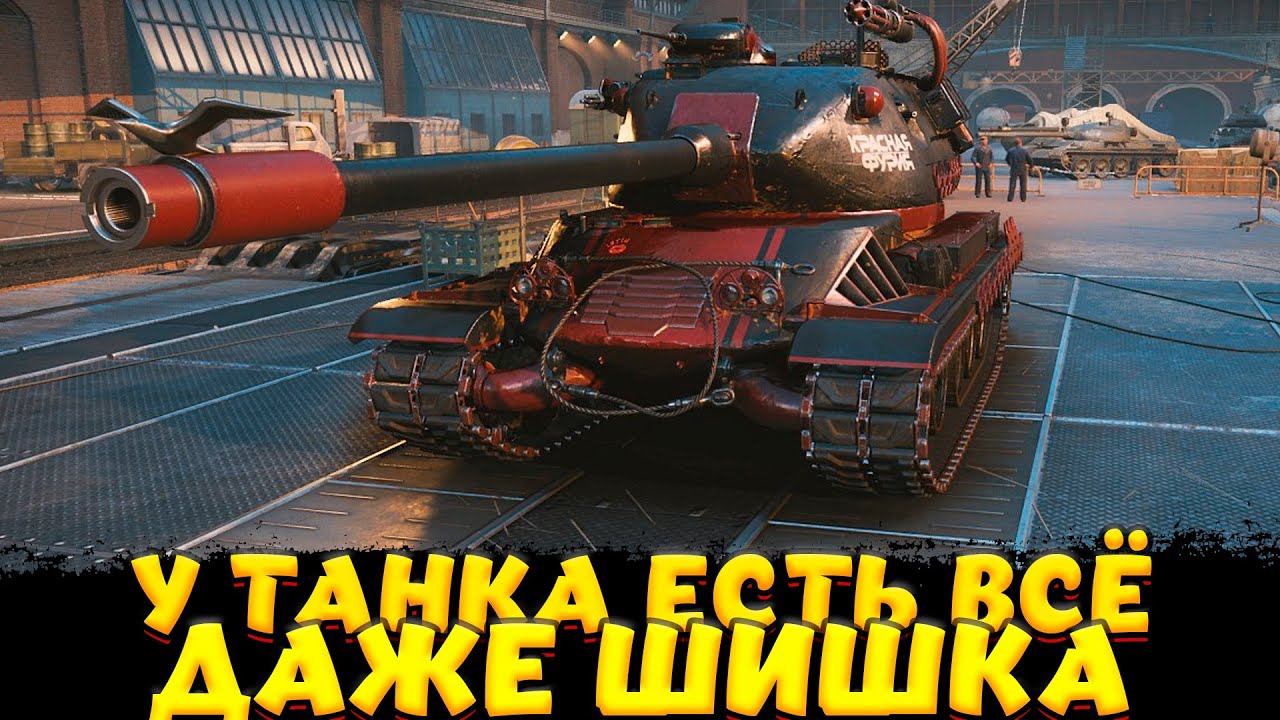 M-VII-Y ТАНК ИЗ СТАРТЕРОВ / ЛУЧШЕ РЕНЕГАТА? / Мир Танков