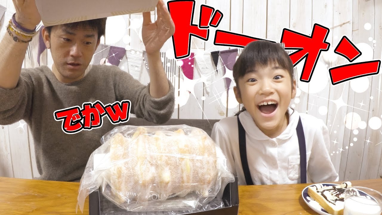 バームクーヘンでかｗ おはようございます！#92