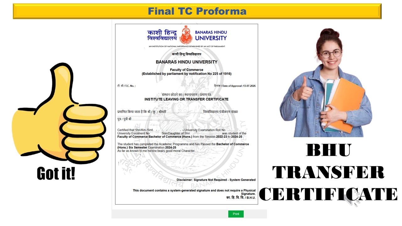 How to Apply for BHU Transfer Certificate (TC) Online | Step-by-Step Process 🎓