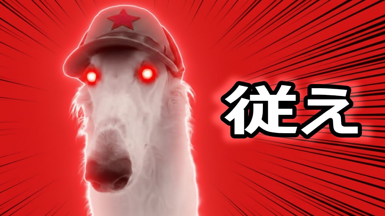 【犬が教える】働き者は負け？権力乱用した犬が招いた社会の崩壊