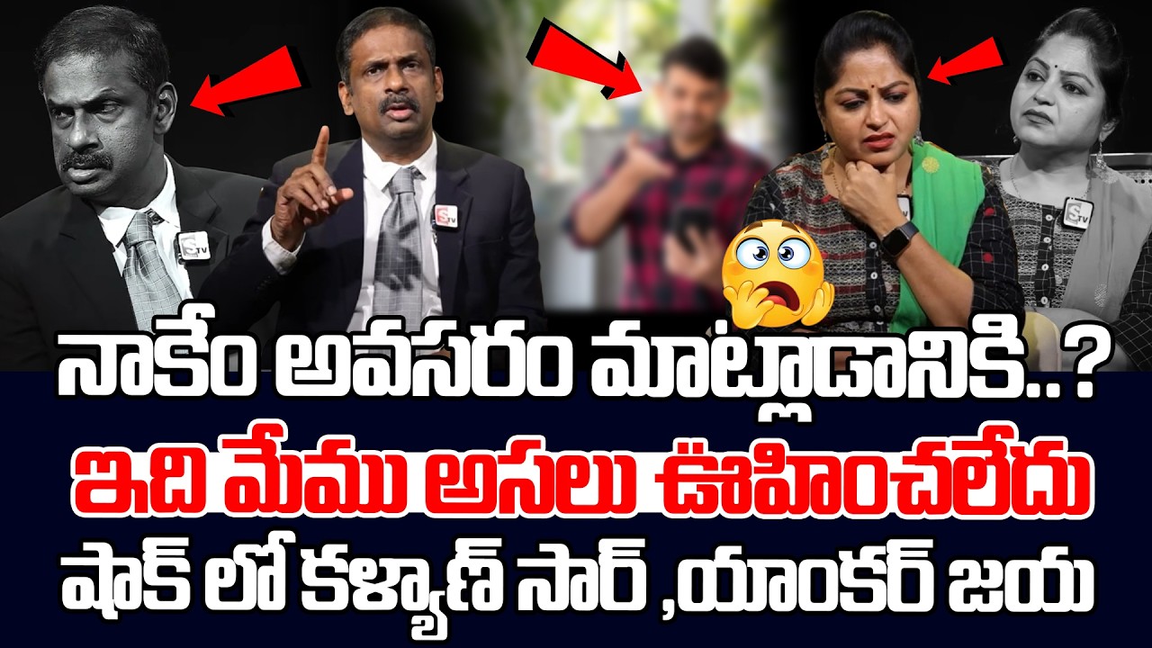 Andamaina Jeevitham Latest Episode | Dr. Kalyan Chakravarthy &  | SumanTV Jaya