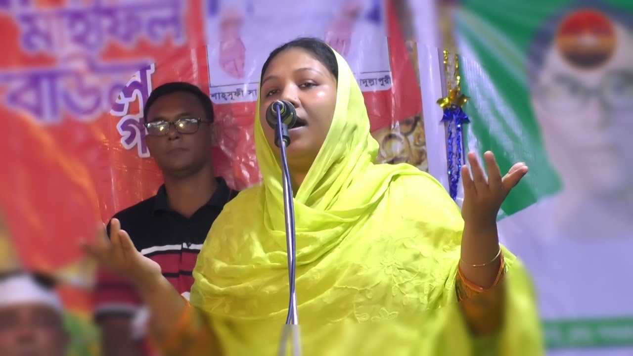 Ruma Sarkar । Amake Apon Kore Naw । রুমা সরকার । আমাকে আপন করে নাও