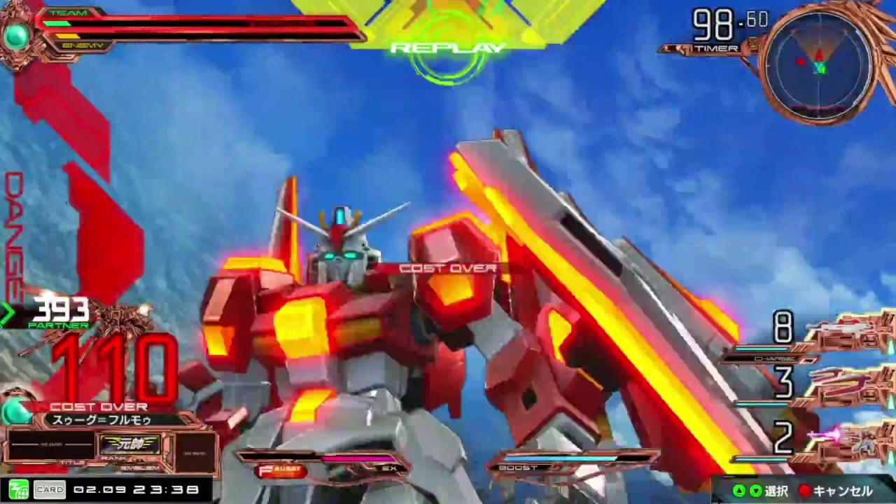 【EXVSMBON】GBH視点　ホットスクランブル