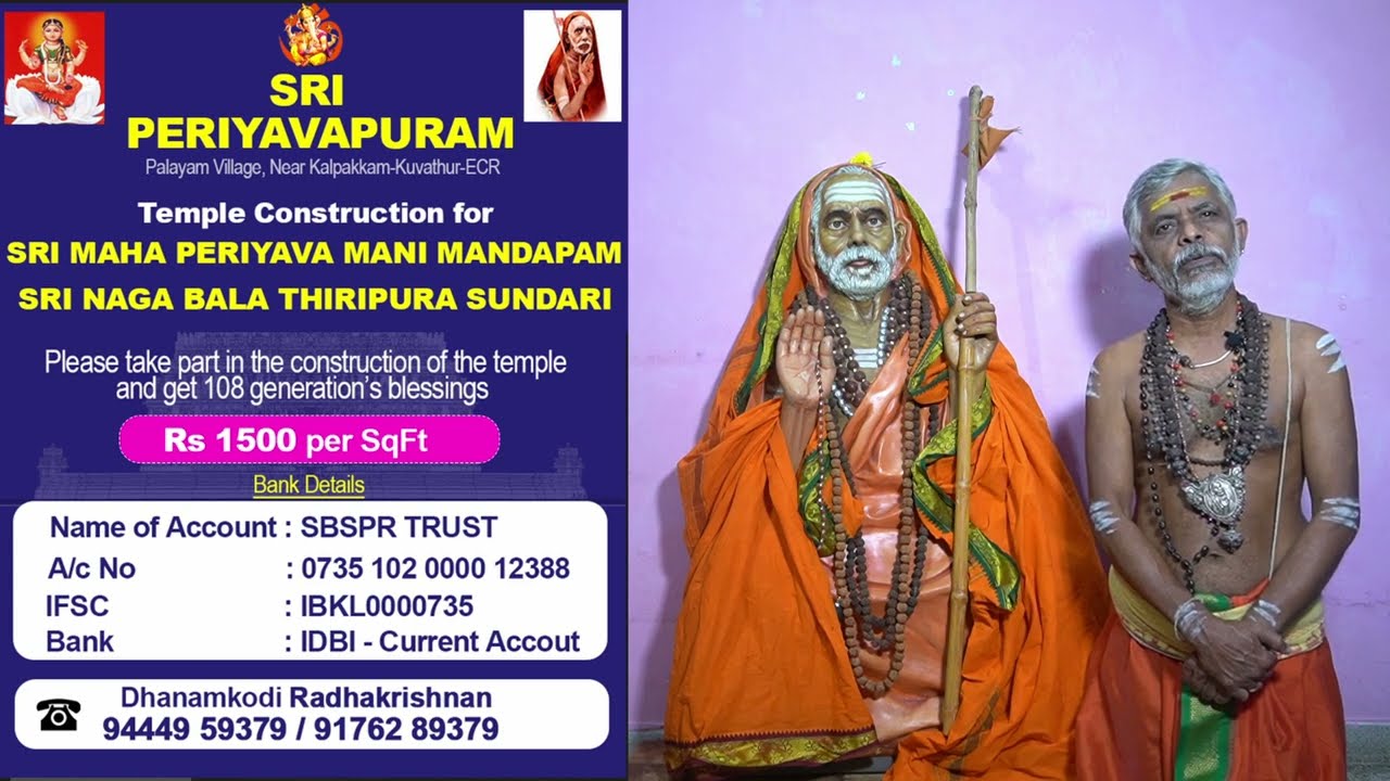 SRI PERIYAVAPURAM | TEMPLE CONSTRUCTION
