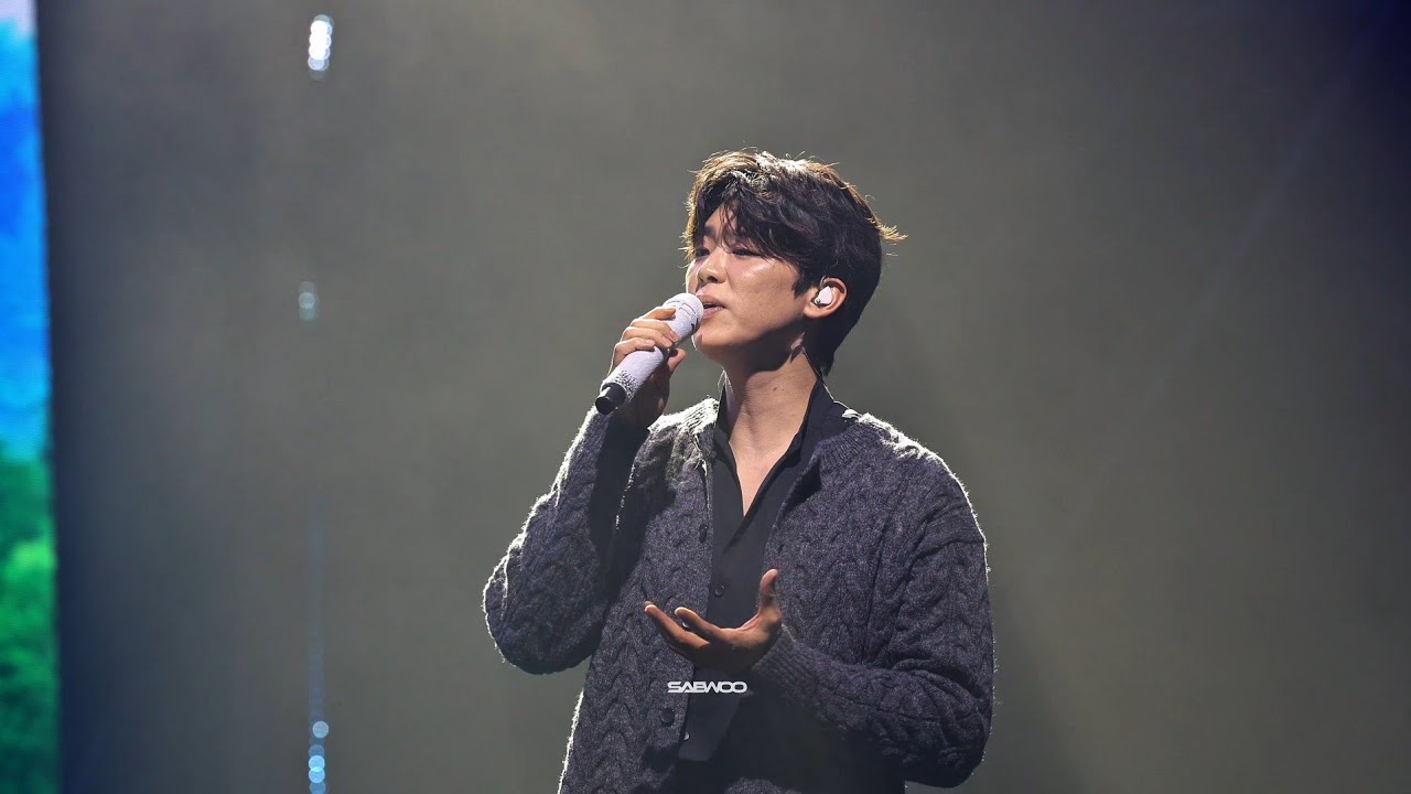 2025 박지현 팬콘서트 멤버쉽 - 길