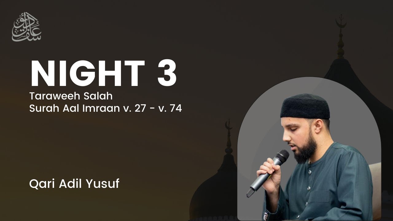 Night 3 Taraweeh Salah - Qari Adil Yusuf - Aal Imran v27-74