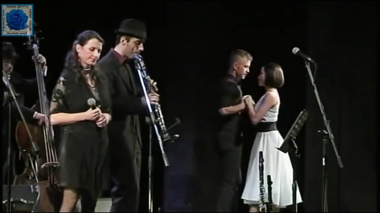 Pressburger Klezmer Band  Shloymele liber Music & Lyrics Mordechai Gebirtig