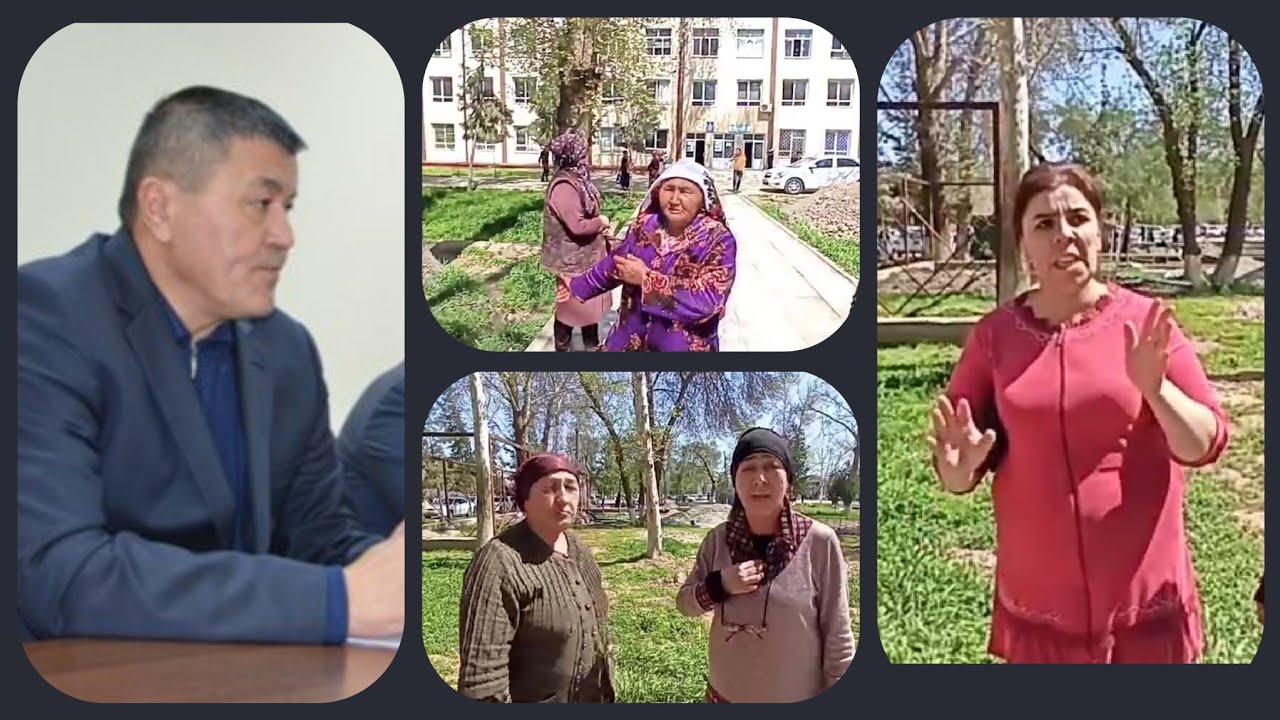 Хоким Хуррам Жўраев! Халқни эшитинг. Қашқадарё вилояти Чироқчи тумани.