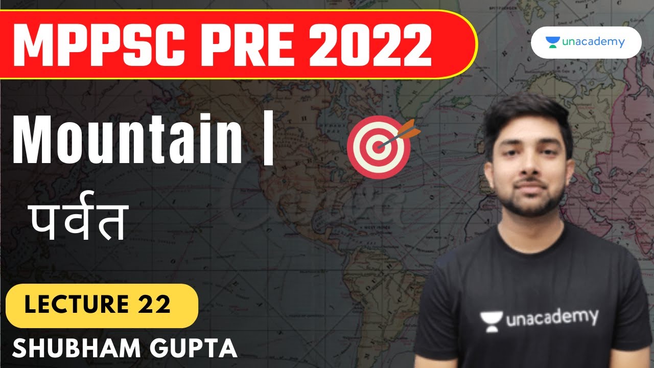 Mountain | पर्वत  | L22 | MPPSC PRE 2022 | Shubham Gupta