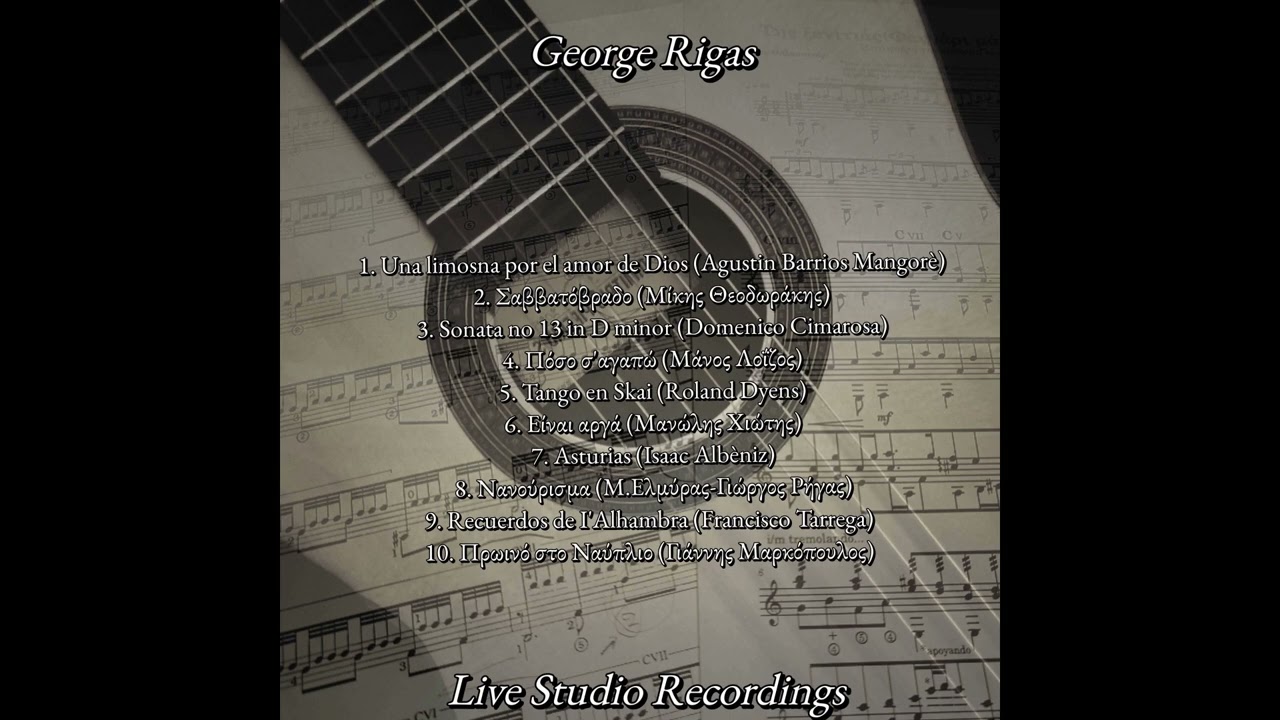 George Rigas: Live Studio Recordings