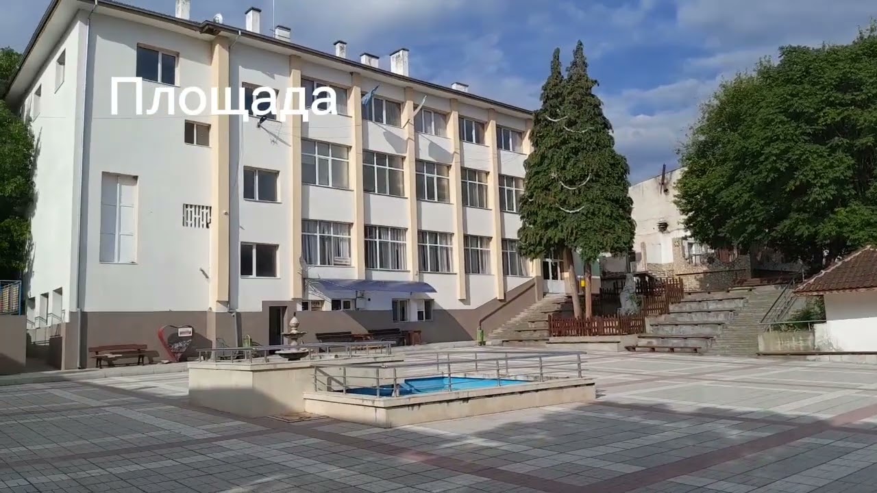 Село Слащен 2024г