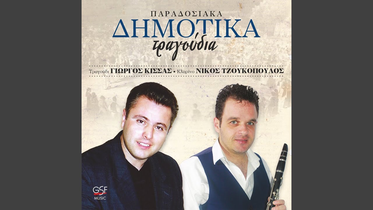Σαράντα βάρκες