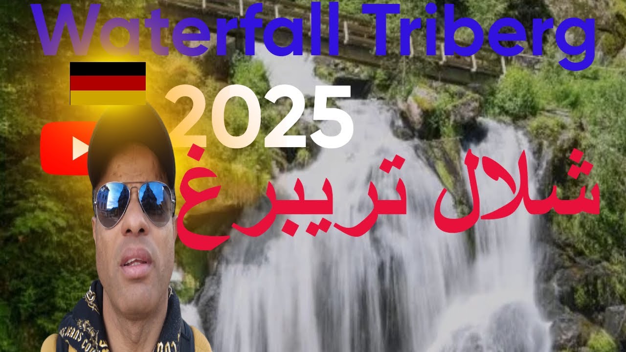 waterfall triberg شلال تريبرغ