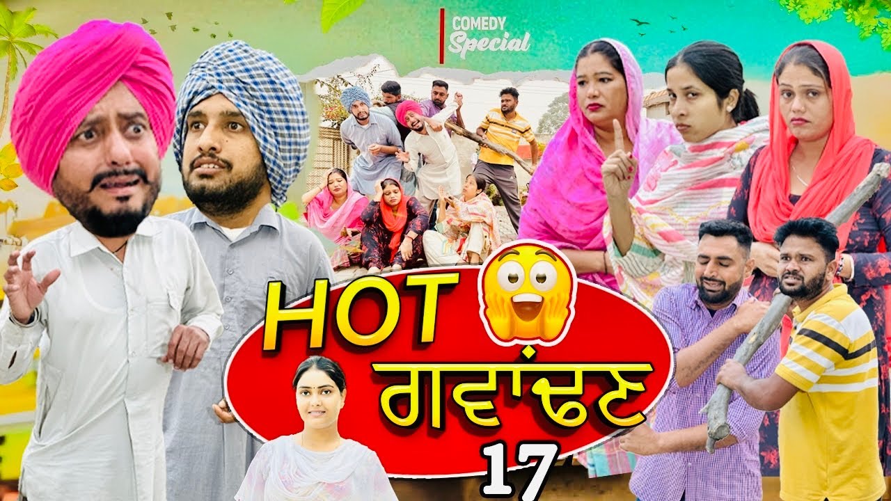 ਕਰਤਾ ਓਹੀ ਕੰਮ 😜 Hot ਗਵਾਂਢਣ  | Hot Padosan 17 | DHARNAT JHINJER | New Punjabi Video 2024 |