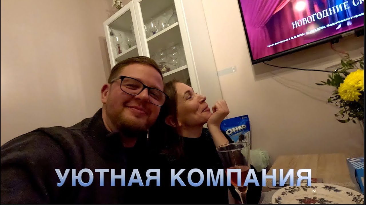 СОЛЯНКА ПО ДРУЖЕСКИ/КАК ПРАВИЛЬНО ПОДАВАТЬ