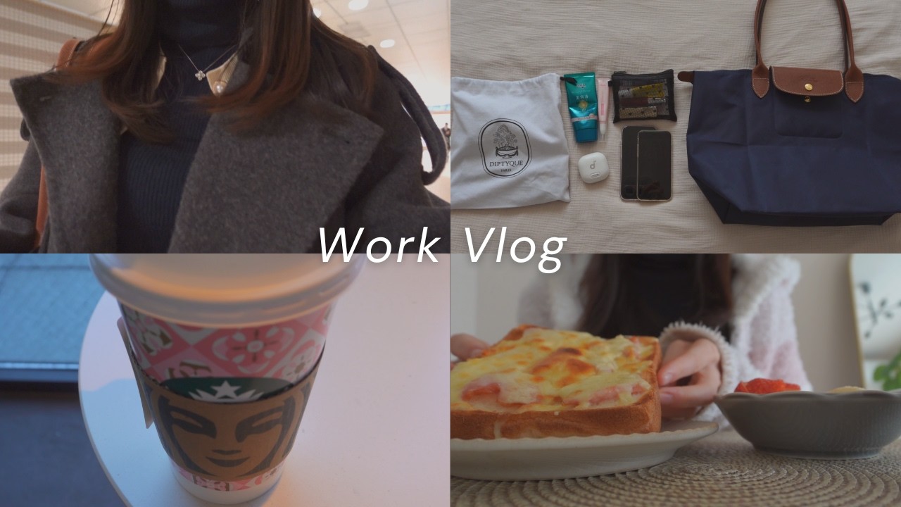 Vlog｜都内で働く社会人のリアルな平日🌿同棲カップルの自炊記録🍚在宅ワーク💻