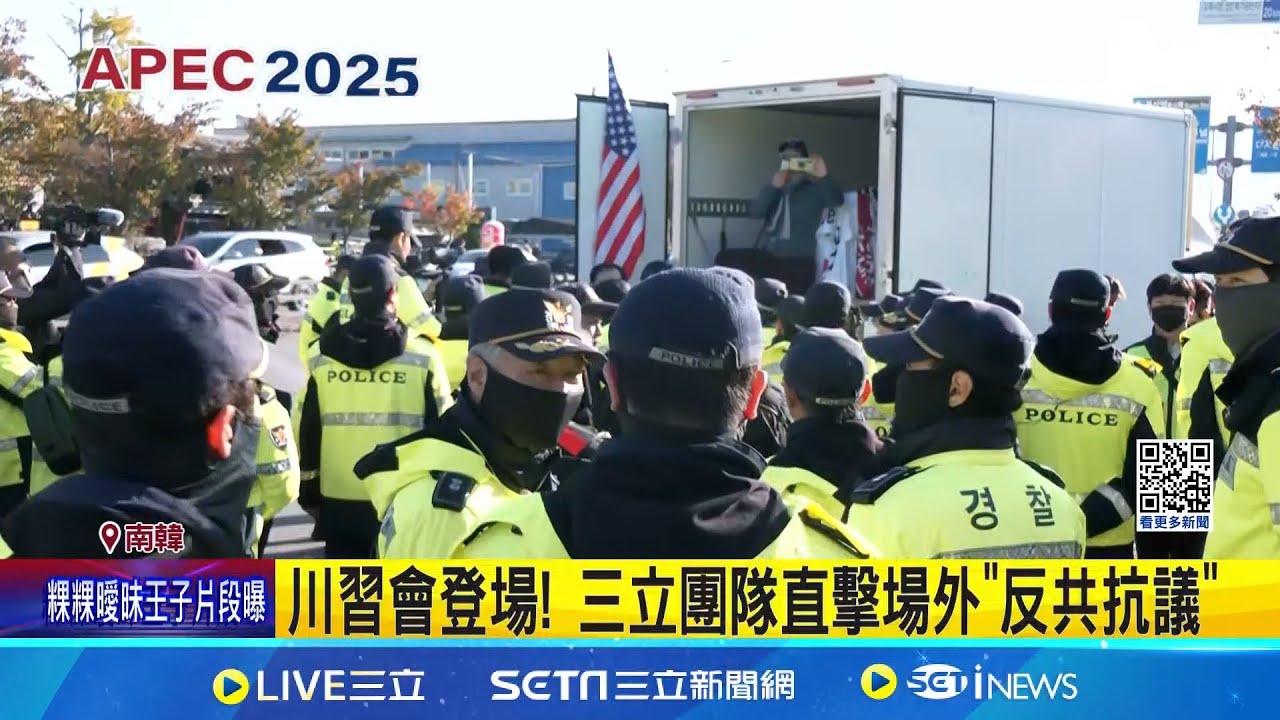 川習會登場! 三立團隊直擊場外