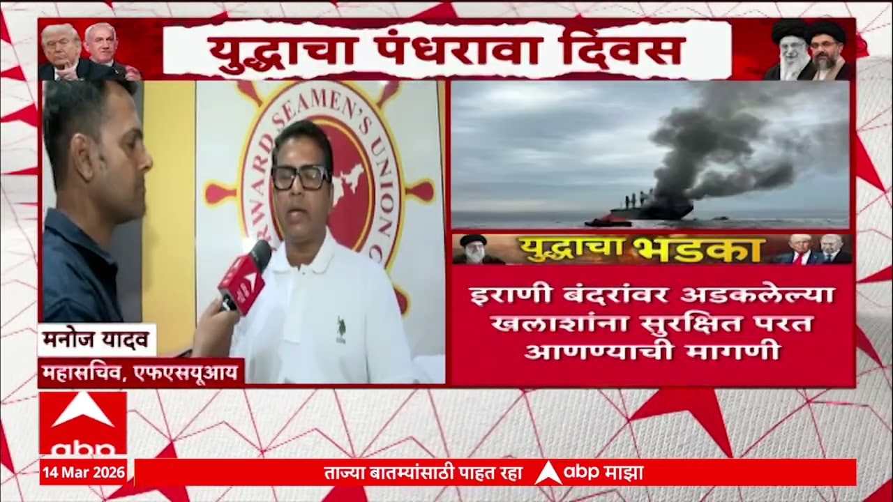 America Israel Attack Effect