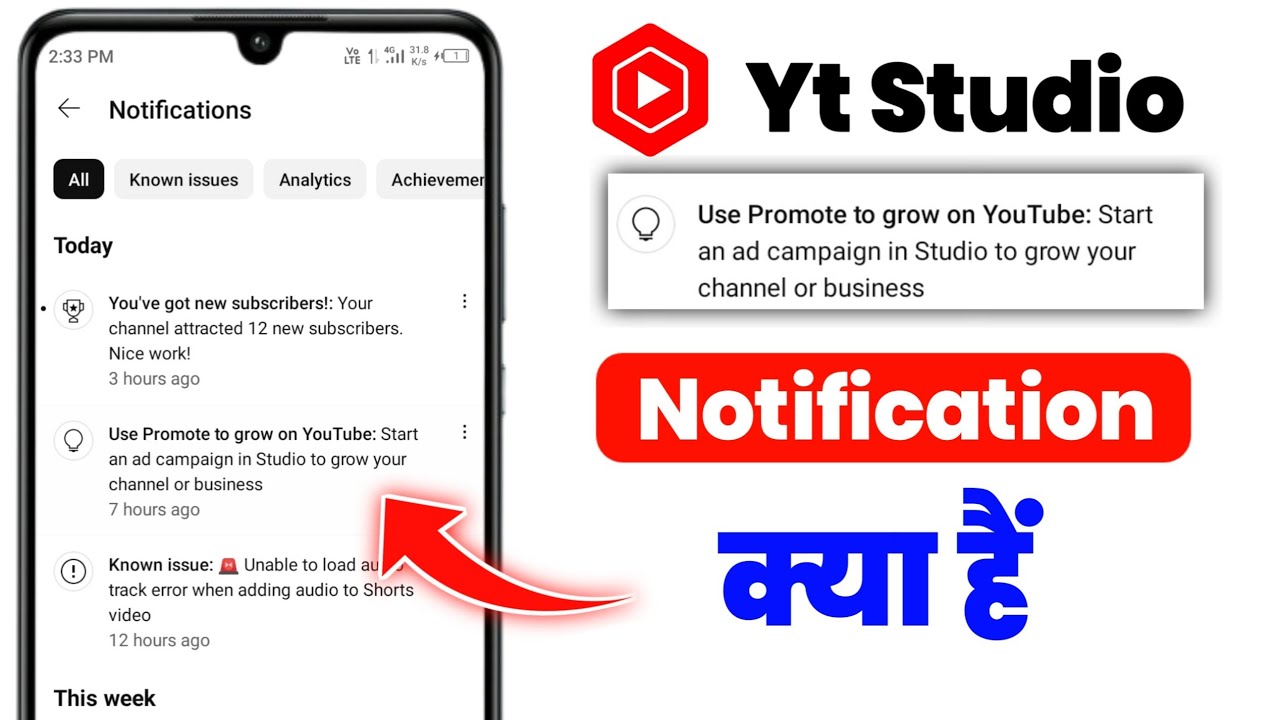 Notification Alert Yt Studio | Use promote to grow on youtube | Youtube Video Viral Kaise Kare.