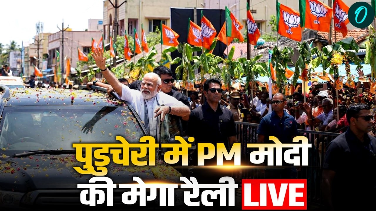 LIVE: PM Modi's roadshow in Puducherry | Kerala Assembly Elections 2026 | PM Modi Mega Roadshow| BJP