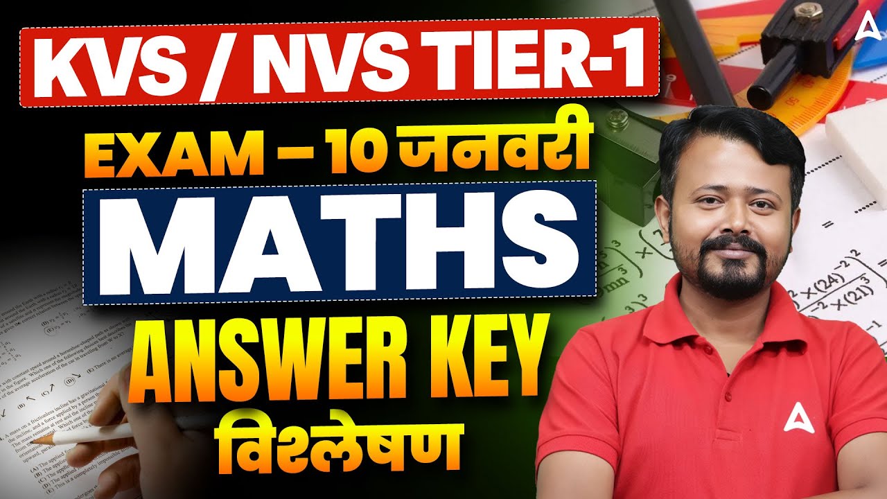 KVS NVS Answer Key 2026 | KVS/NVS Tier-1 (10 January) | Maths Answer Key Analysis | By Chandan Sir