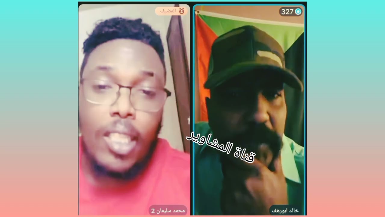أبورهف ملك الفتك والمتك يردم بارود 🚨 ويناشد السفارة السودانية بعمان بإتخاذ الإجراءات الصارمة ضدة 🔥