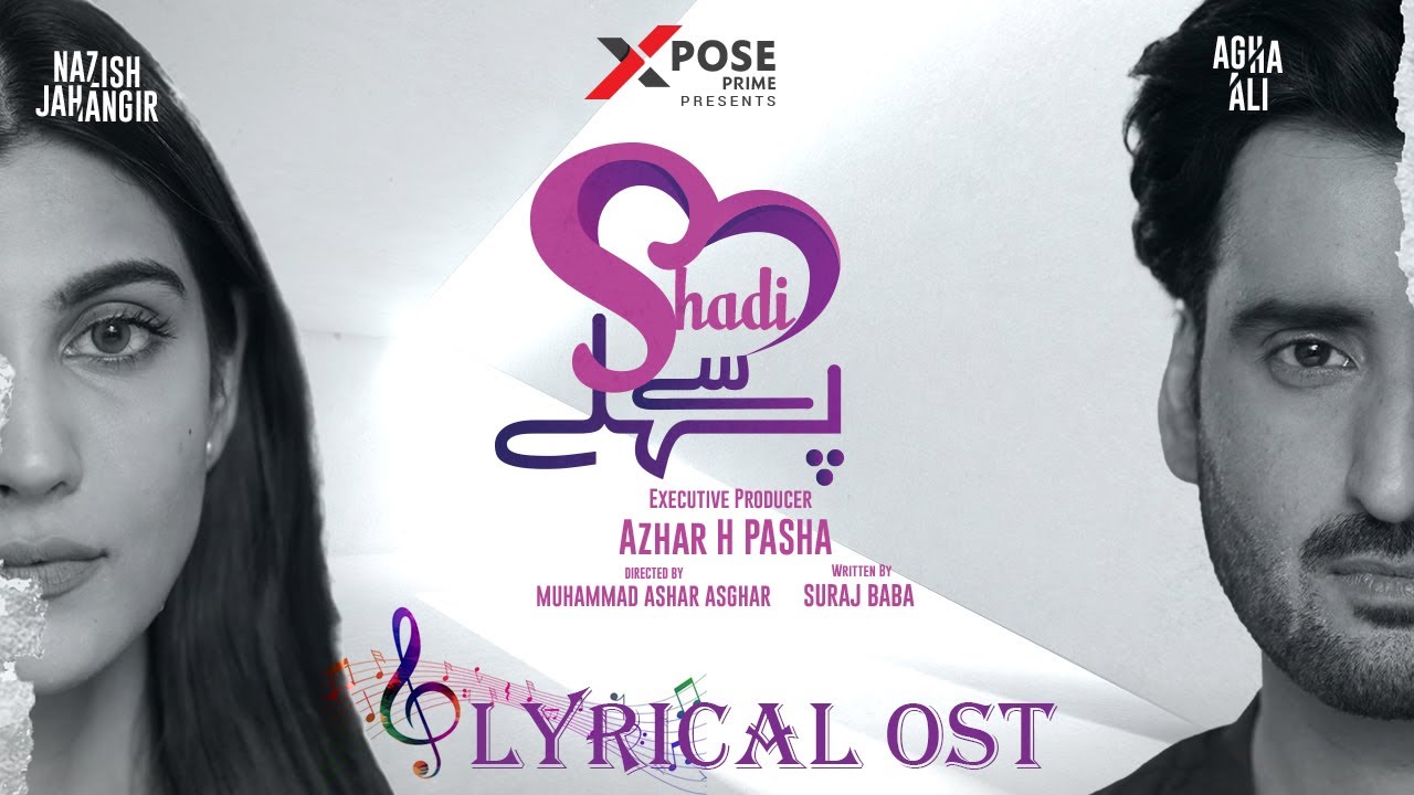 Tabeerain Lyrical OST ♫ - (Aagha Ali - Nazish Jahangir) - Shadi Se Pehle - Xpose Prime