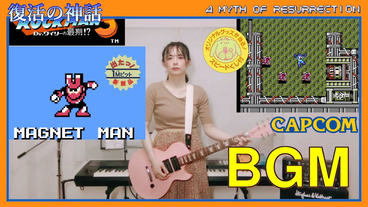 166-2【10分耐久 BGM】ロックマン3 - マグネットマン