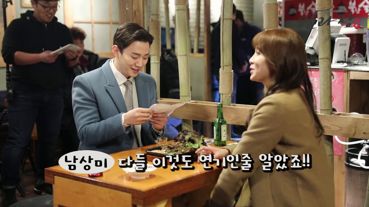 170215 김과장 6차 메이킹 ㅣ KBS방송