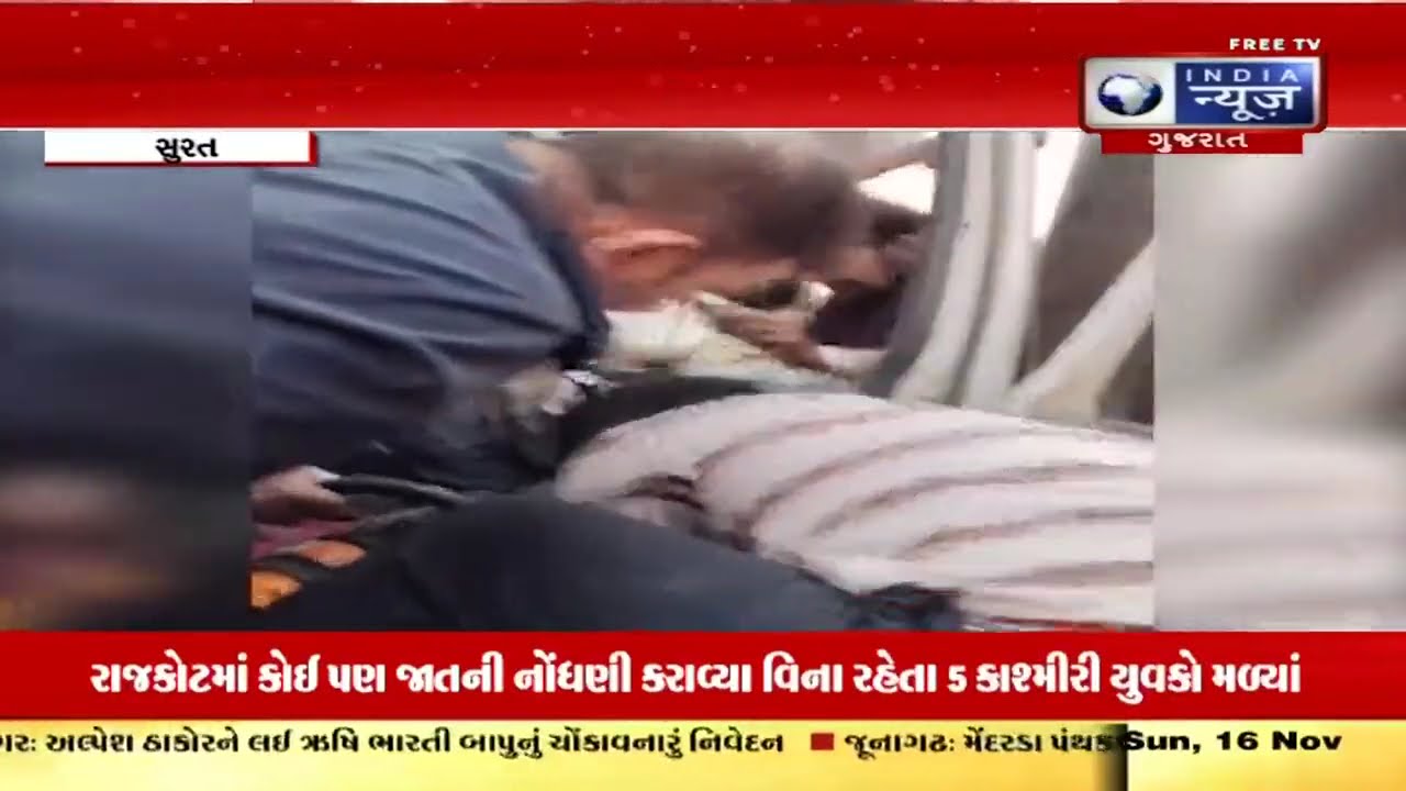 Aapnu Surat | અમરોલી નજીક SMC ડમ્પર અકસ્માત ડ્રાઈવરનો રેસ્ક્યુ | SMC Garbage Dumper Crash
