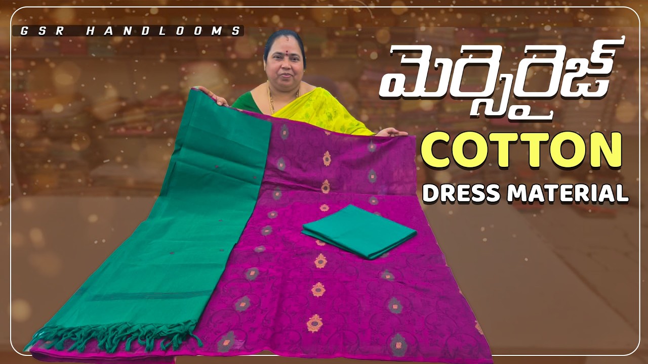 Mecerized Kanchi Cotton Dress Materials || Wholesale Shop || GSR HANDLOOMS