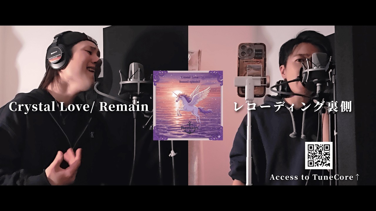 【Vlog】Crystal Love/ Remain のレコーディング裏側を大公開！！