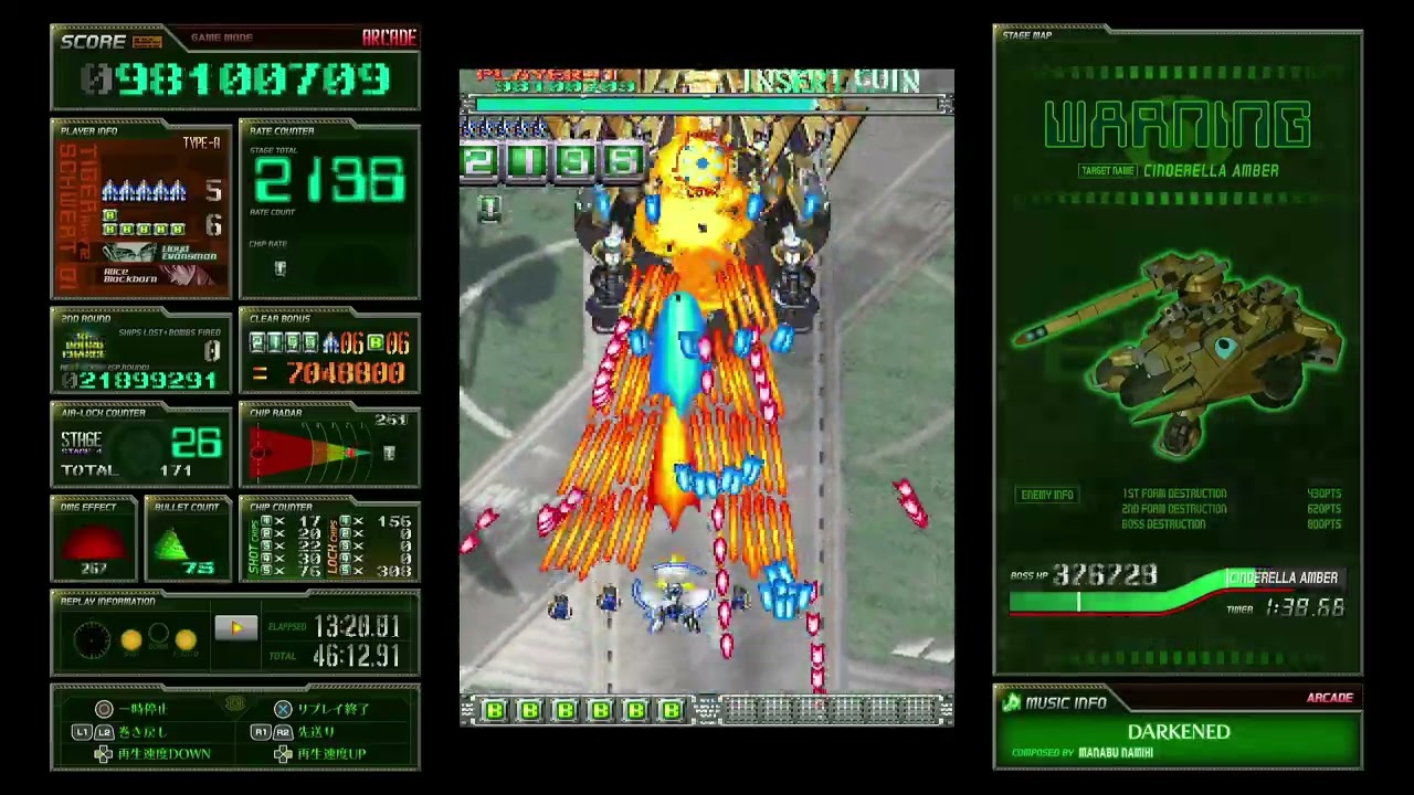PS4 ケツイ Deathtiny 〜絆地獄たち Type A ドゥーム戦ビット避け完走 裏2周クリア 20251224