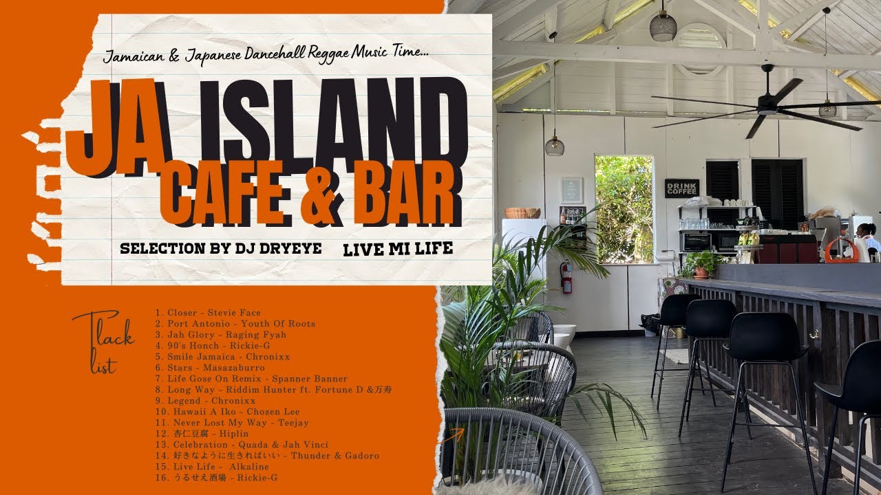 【 カフェレゲエ 】Reggae Dancehall Music - JA Island Cafe & Bar  - Selection By Dj Dryeye