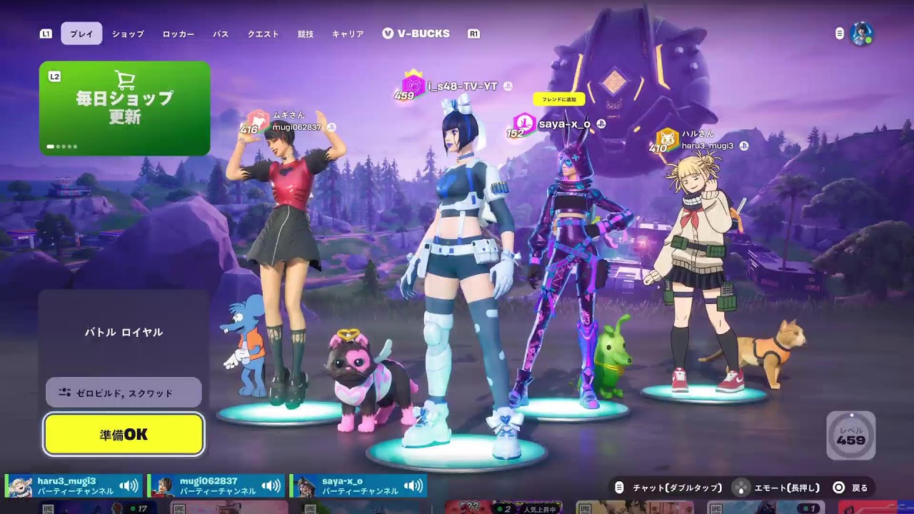 🇯🇵#Fortnite#ZBスクワット#ライブ配信❗