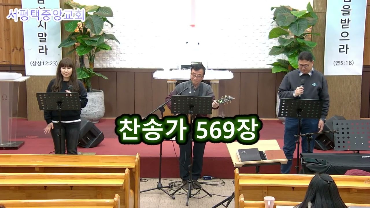 2026 01 09 금요찬양