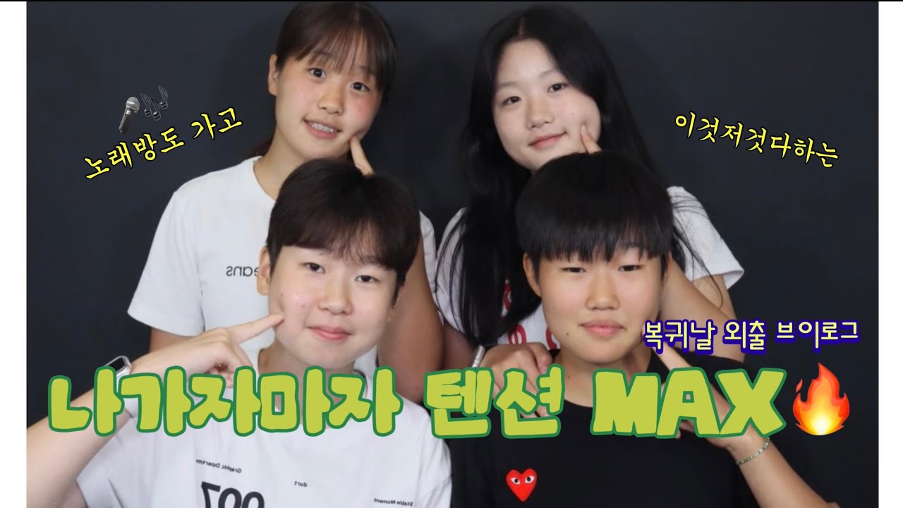 [vlog] EP.02 한국희가 외출 즐기는 법.zip | 스쳐가는 하루속, 오래 남을 장면들📸