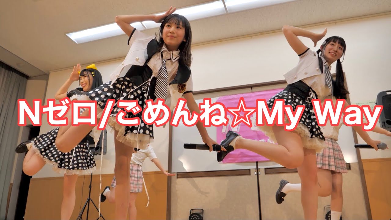 4K Nゼロ　ごめんね☆My Way [japan idol