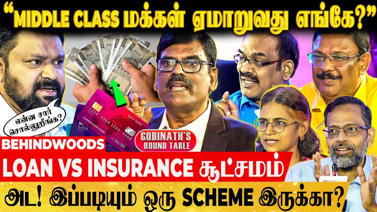 சாமானியன் சம்பாரிச்சு கோடீஸ்வரர் ஆக முடியாதா சார்? Gobinath Interviews Finance Experts